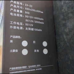 車カバー　ボディカバー　　　　の画像