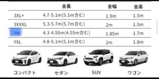 車カバー　ボディカバー　　　　