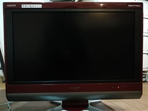 シャープ　26型液晶テレビ　近くまでの配送相談して下さい