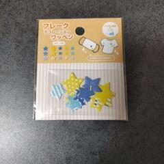 デコレーションワッペン