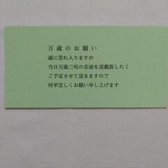 ウェディング カード 結婚式の画像