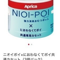 【お取引相手決定】子供用品 ベビー用品 授乳、お食事用品の画像