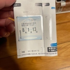 HONDAフィットシャトルの画像