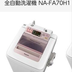 【3/16まで】 2016年製 / Panasonic / 7キ...