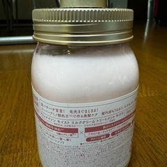 Amino mason モイストミルククリームトリートメントの画像