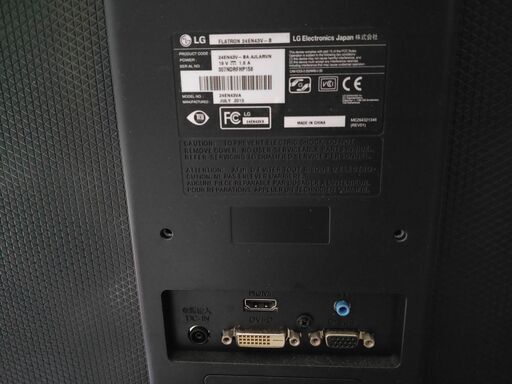 LGエレクトロニクス 24EN43V-B [24型 LED液晶モニター] (大阪市阿倍野区)