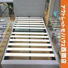 ➁シングルベッド フレームのみ ZINUS 布張りベッドフレーム...