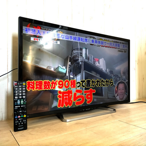 売約済　32型 液晶テレビ AQUOS シャープ 手渡し歓迎!! R03009 1️⃣