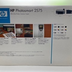 完売！値下げ！蔵出し！HPフォトスマート2575未開封品の画像
