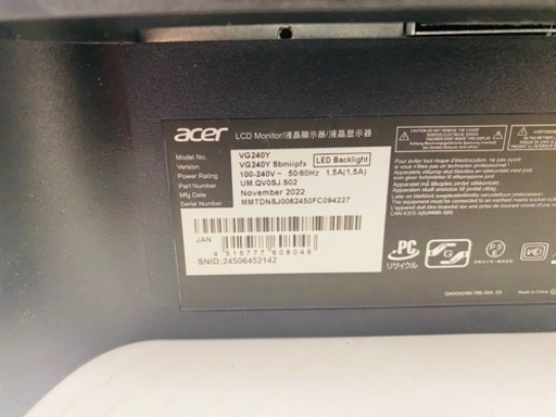 美品 Acer ゲーミングモニター Nitro VG240YSbmiipfx 23.8インチ IPS 非光沢 フルHD 165Hz 