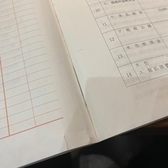 ユーキャン　簿記3級　テキストの画像