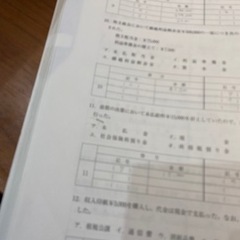 ユーキャン　簿記3級　テキストの画像