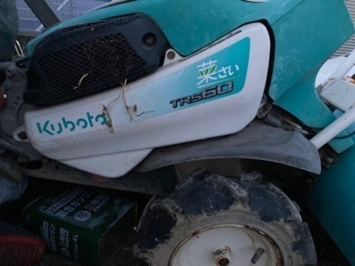クボタ耕運機TRS60 菜さい