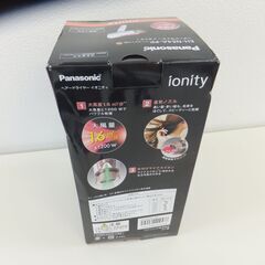😸【新品・未使用品】パナソニック ドライヤー イオニティ 速乾 大風量 ペールピンク調 「管理No2」の画像
