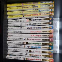  本 書籍 サバイバルシリーズ