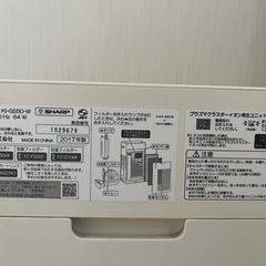 家電 季節、空調家電 空気清浄機の画像