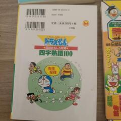 おもちゃ パズルの画像