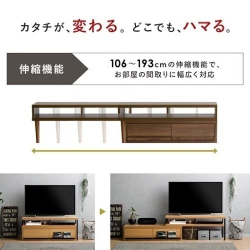 家具 収納家具 テレビ台　新品未使用