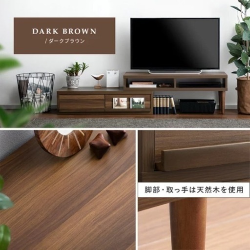 家具 収納家具 テレビ台　新品未使用