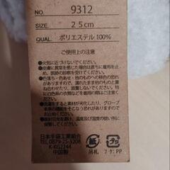 未使用手袋の画像