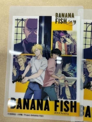 パズル banana fish