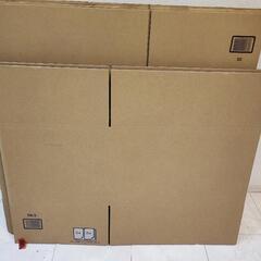 新品ダンボール　一枚