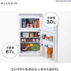引き渡し予約済：2022年の冷蔵庫＋電子レンジのセット