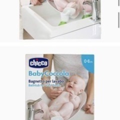 赤ちゃん用品　の画像