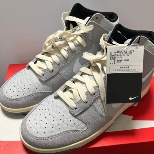 NIKE ダンクHIプレミアム28cm