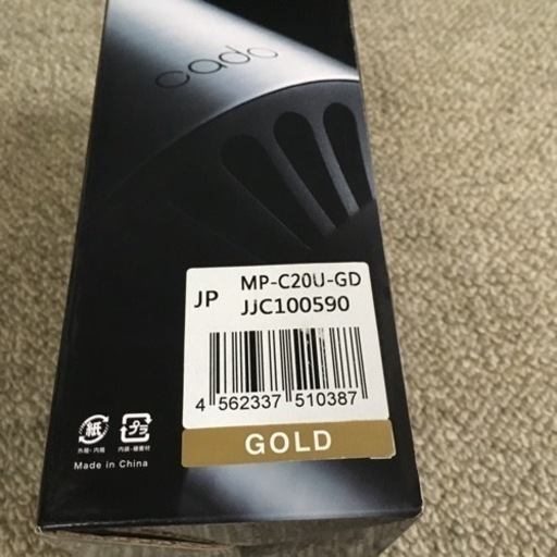 スターウォーズ C3PO