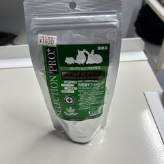 新品 うさぎ デグー チンチラ モルモット フード 餌 小動物 ...