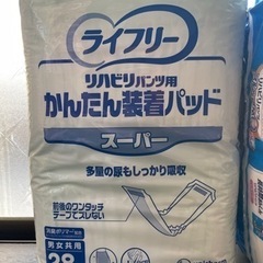 大人おむつ、トイレ用品の画像