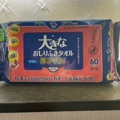 大人おむつ、トイレ用品の画像