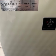 【値下げ！】SHARP 除湿機 コンビニクーラー(プラズマクラスター)直接、お引き取りできる方、限定の画像