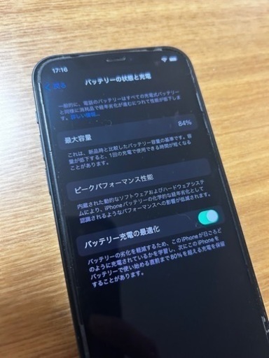 iPhone12 64GB