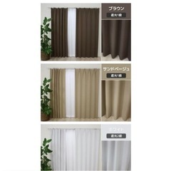 カーテンの画像