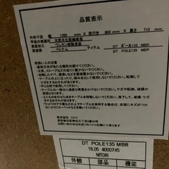 [取引決定]ダイニングテーブルセット(ダイニングテーブル・椅子×2)の画像