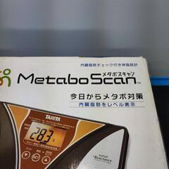 タニタ　TANITA TF-204-CH 内臓脂肪チェック付き体脂肪計　メタボスキャン　チョコレート 体重計 ヘルスメーターの画像
