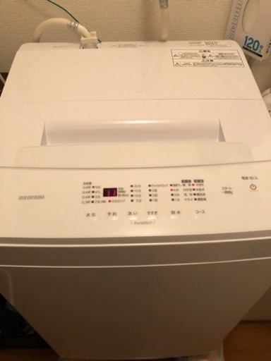 【取引決定】洗濯機6kg 美品アイリスオーヤマ2023年製　値下げ18,000→15,000円
