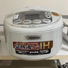 決まりました！家電 キッチン家電 炊飯器