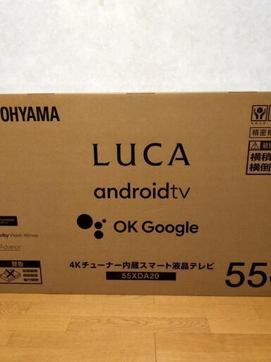 新品未開封アイリスオーヤマ 55V型 ネット動画対応 4Kチューナー内蔵 液晶 Android スマートテレビ LUCA 55XDA20