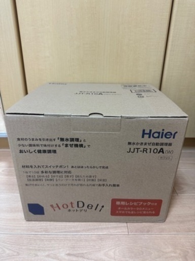 新品未使用　炊飯器