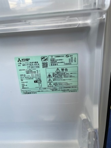 三菱冷蔵庫　MR-P15EA-KK形
