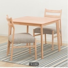 【セール3/11-13限定】家具 ダイニングセット