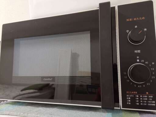COMFEE' 電子レンジ 全国対応 2021年製 17L CFM-CM174