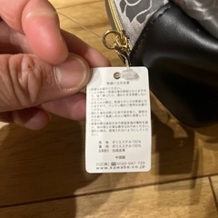 【新品】LANVIN 化粧ポーチの画像