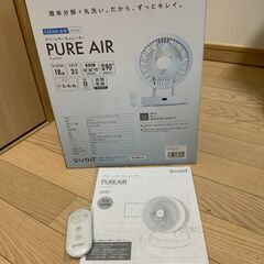 扇風機