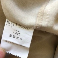 大きめ　シャツ　古着屋の画像