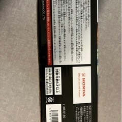 HONDA  NSX-R ラジコンの画像