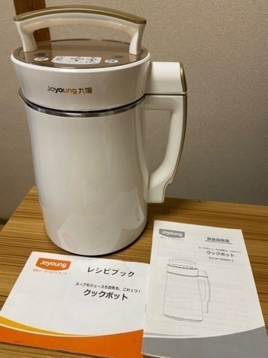 Joyoung 九陽 豆乳メーカー スープメーカー1.3L DJ13P-D08SG-2